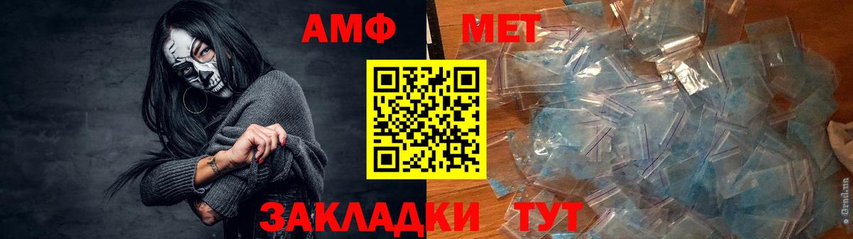 Амфетамин 98% Рыбинск