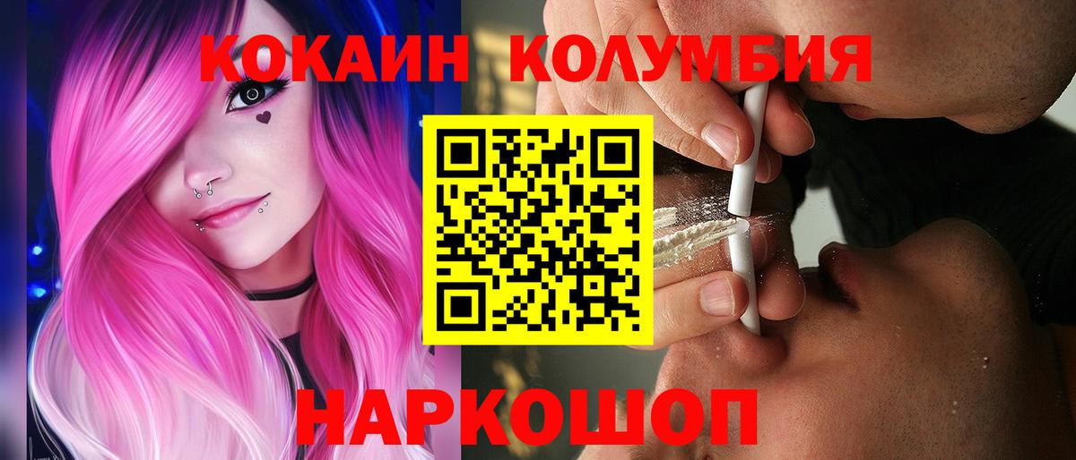 ГАШ  Вход с VPN  МДМА  Codein  Рыбинск  Меф кристаллы  Канабис 