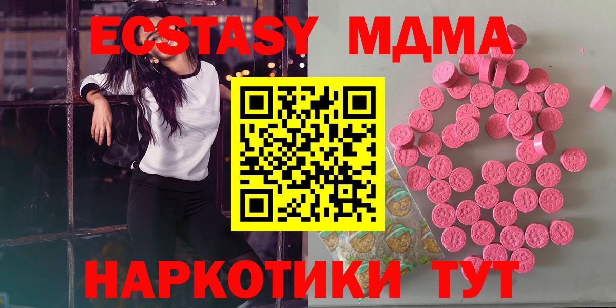 ЭКСТАЗИ mix  ЭКСТАЗИ louis Vuitton  Вход с VPN  ЭКСТАЗИ  Рыбинск 