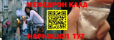 таблы Пугачёв