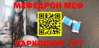 таблы Пугачёв