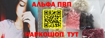 марки lsd Пыть-Ях