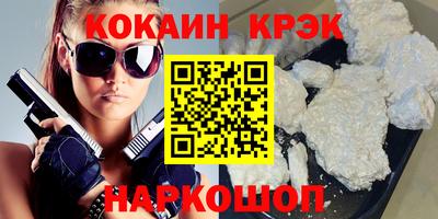 таблы Пугачёв