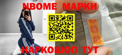 спиды Пушкино