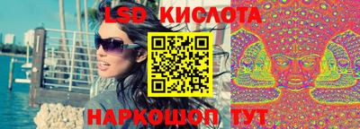 спиды Пушкино