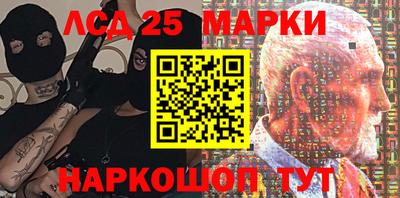 марки lsd Пыть-Ях