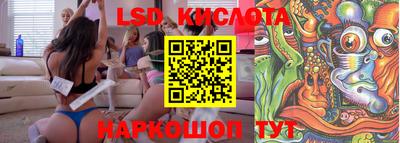 марки lsd Пыть-Ях