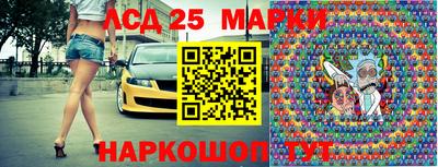 марки lsd Пыть-Ях