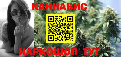 гашиш Рыбинск