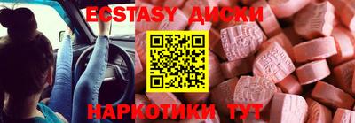 спиды Пушкино
