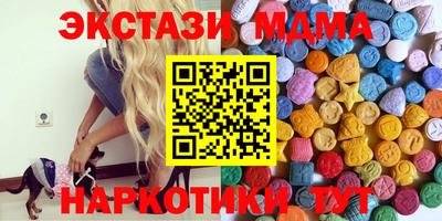 марки lsd Пыть-Ях