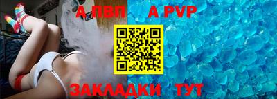 таблы Пугачёв