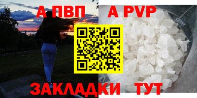 таблы Пугачёв