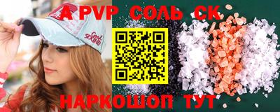 марки lsd Пыть-Ях