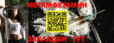 спиды Пушкино