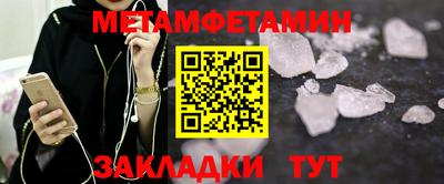таблы Пугачёв