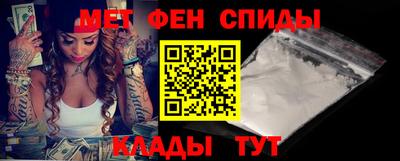 таблы Пугачёв