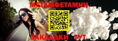 спиды Пушкино