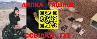 таблы Пугачёв