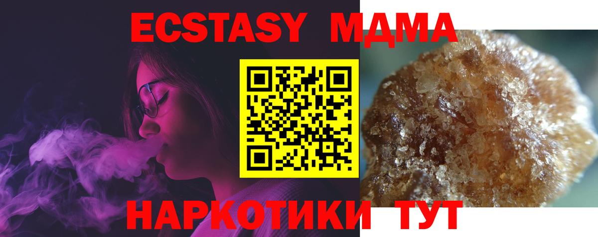 Рыбинск  МДМА Molly  МДМА Molly  Вход с VPN 