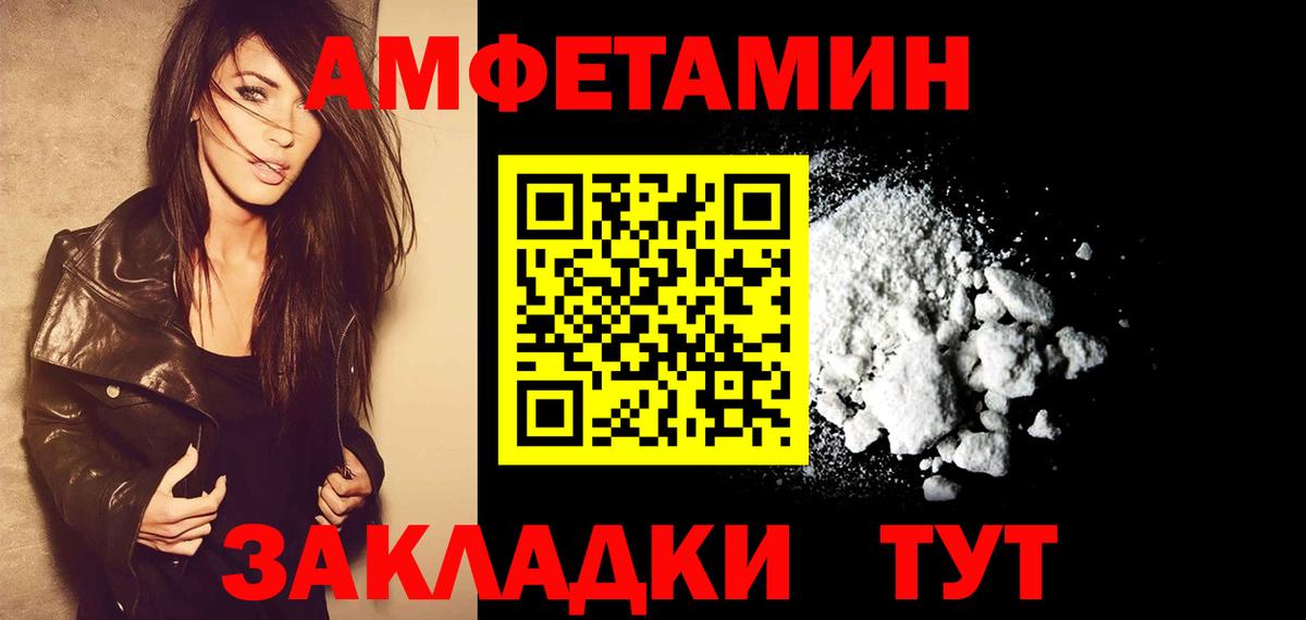 Метамфетамин Декстрометамфетамин 99.9%  Вход с VPN  Рыбинск  Метамфетамин Декстрометамфетамин 99.9% 