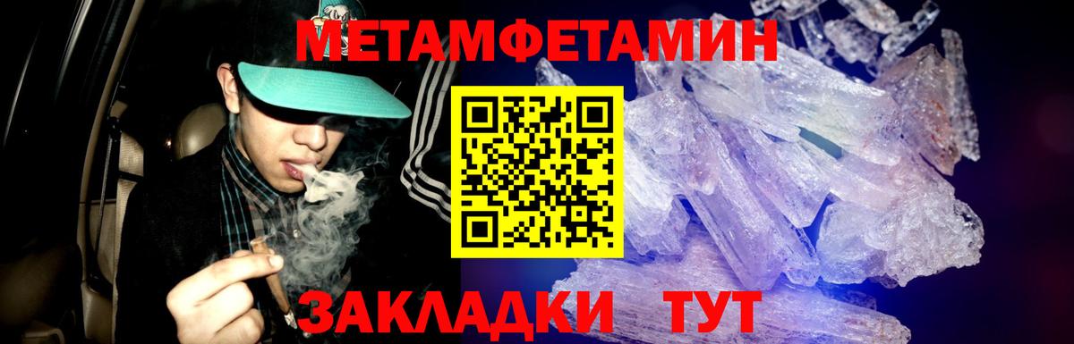 Первитин витя Рыбинск