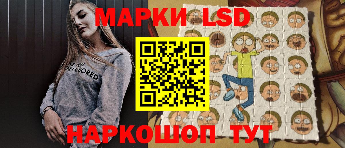 Марки N-bome 1,5мг Рыбинск