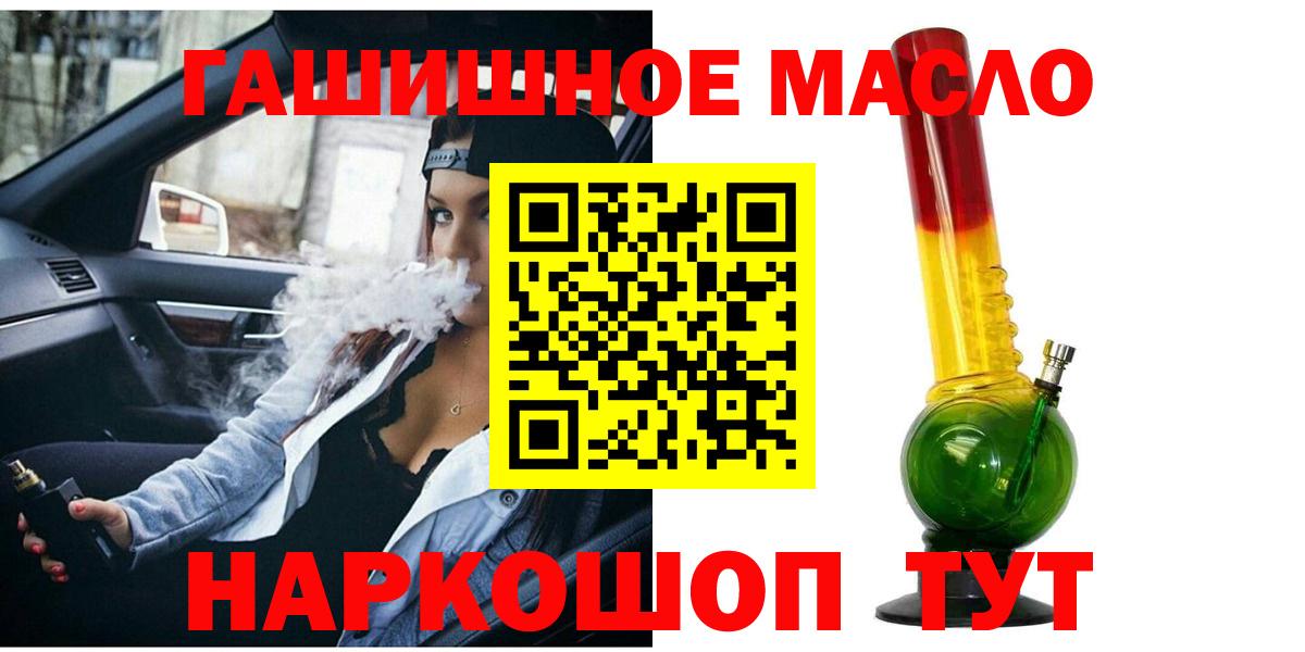 МАРИХУАНА Рыбинск