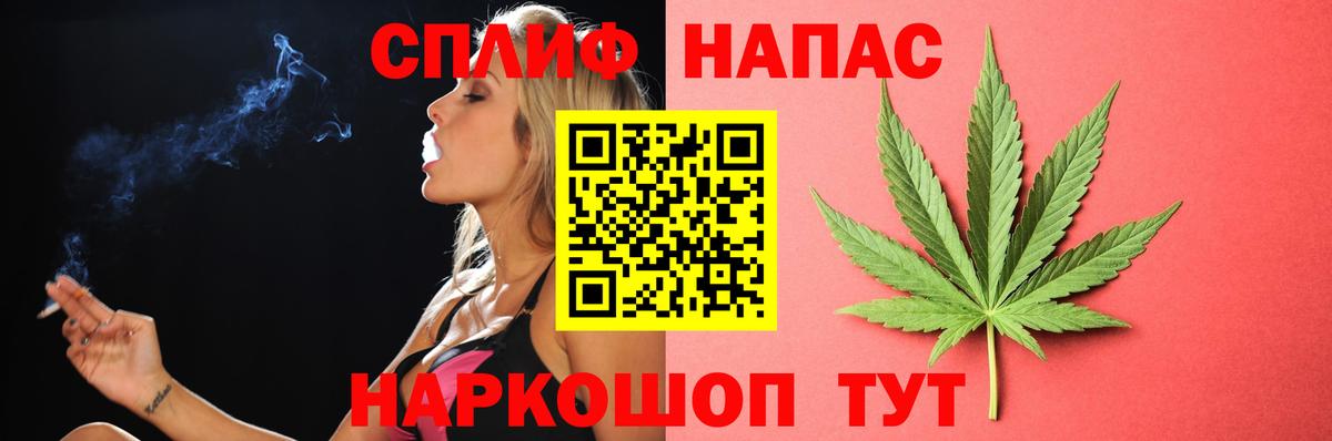 Рыбинск  Каннабис Bruce Banner  Марихуана LSD WEED  Вход с VPN  МАРИХУАНА Amnesia 